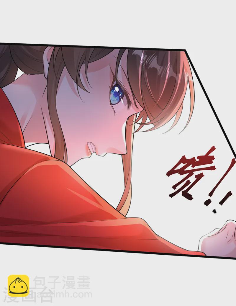 第245话 臣服于我吧33
