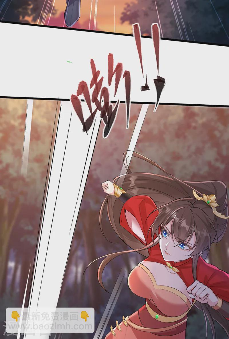 第245话 臣服于我吧35