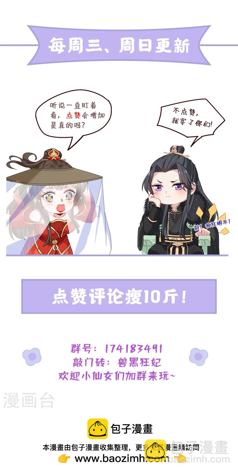 第245话 臣服于我吧38