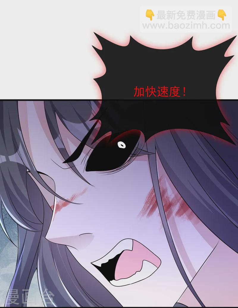 第245话 臣服于我吧9