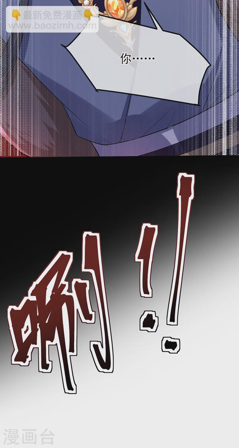 第246话 我看你往哪儿逃！11