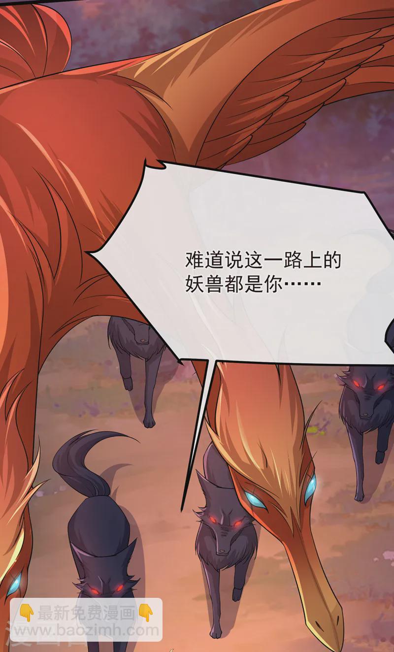 第246话 我看你往哪儿逃！17