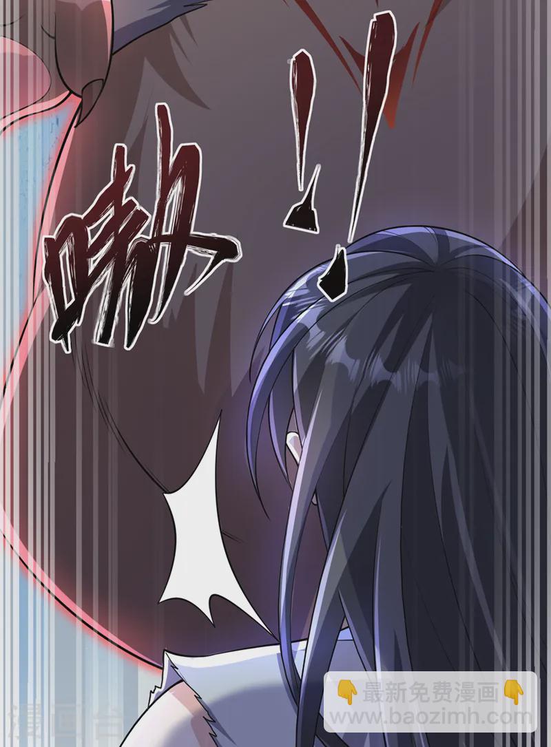 第246话 我看你往哪儿逃！24
