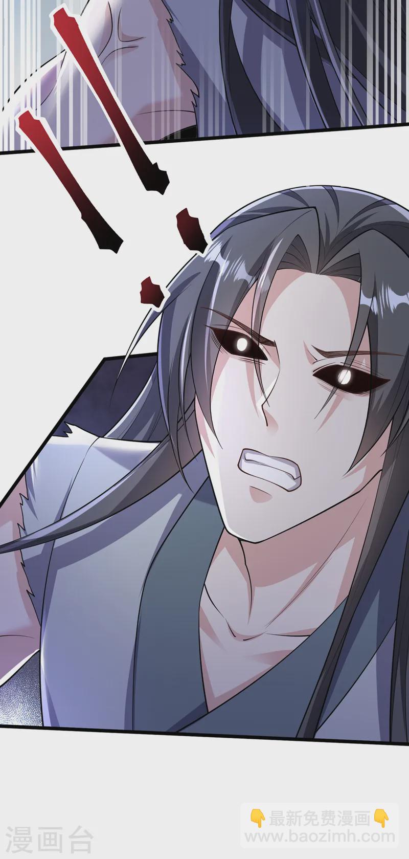 第246话 我看你往哪儿逃！25