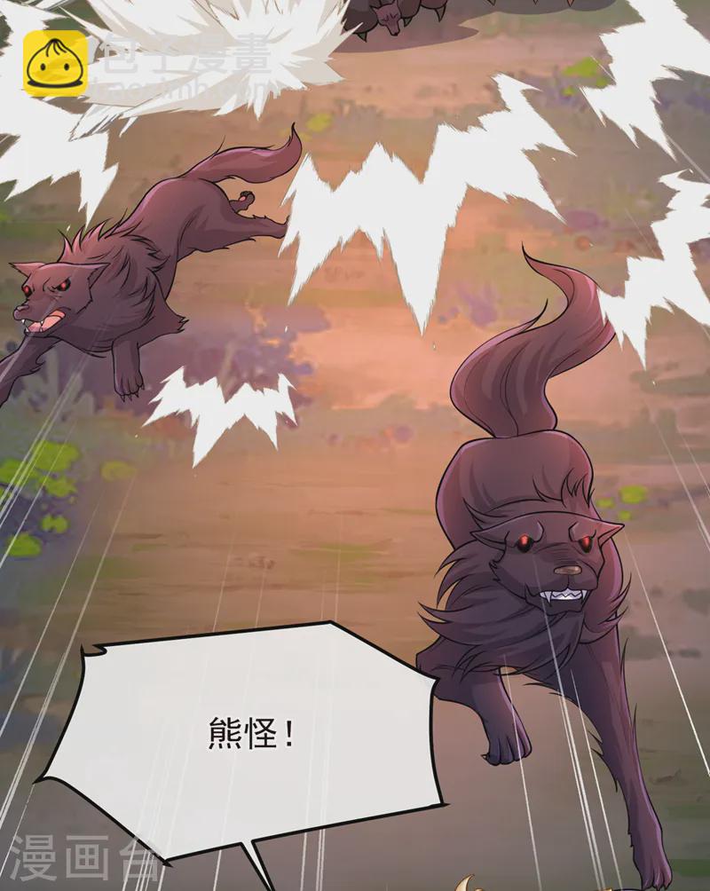 第246话 我看你往哪儿逃！27
