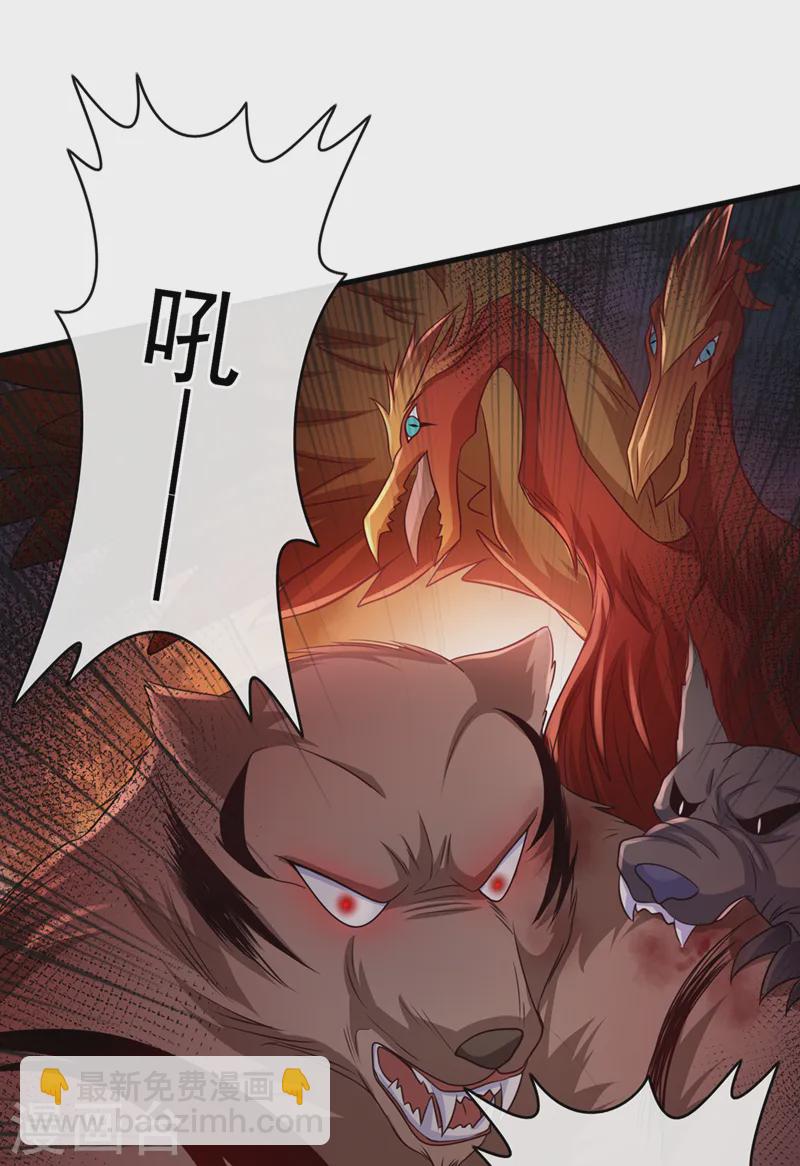 第246话 我看你往哪儿逃！30