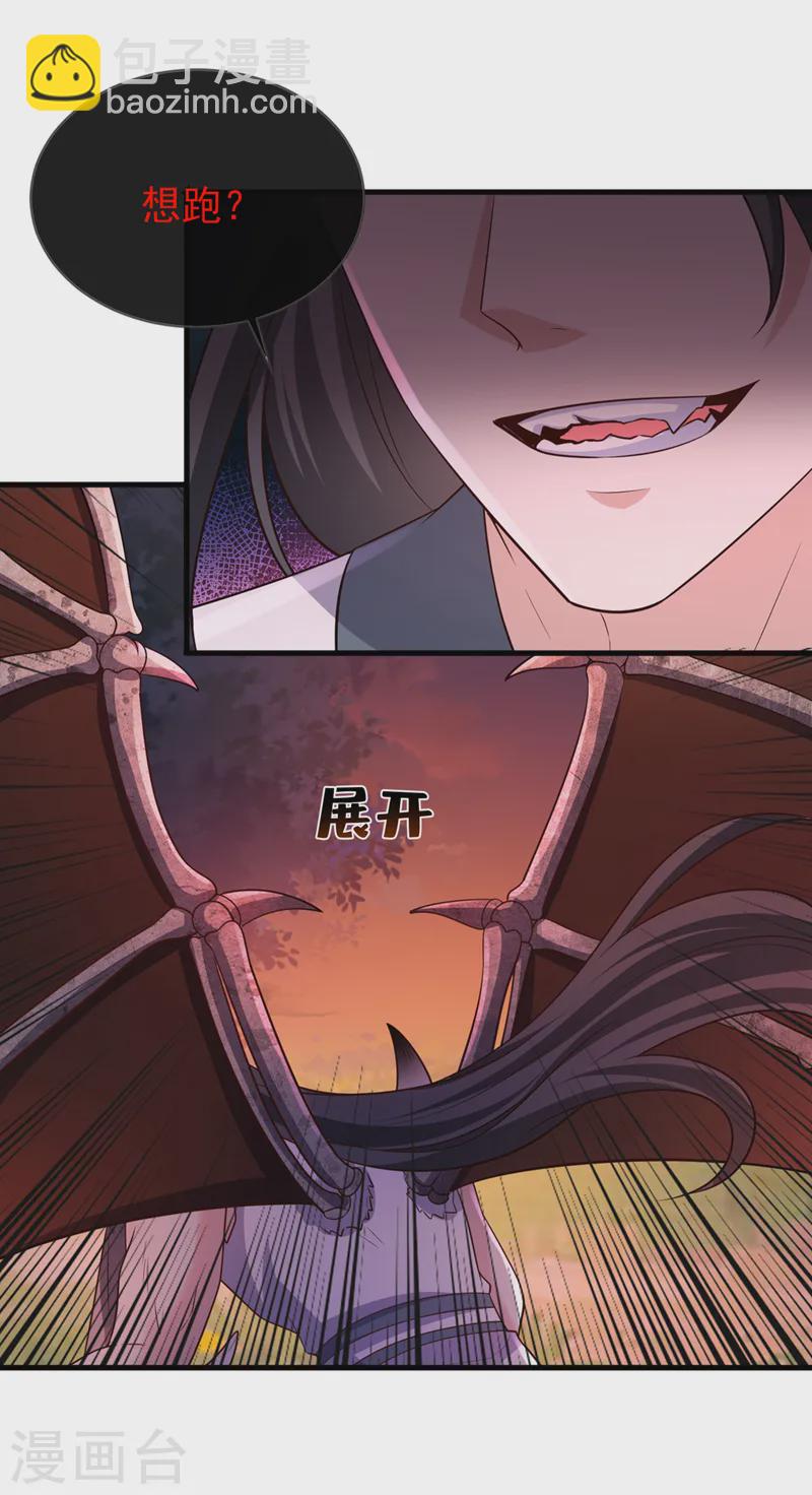 第246话 我看你往哪儿逃！36