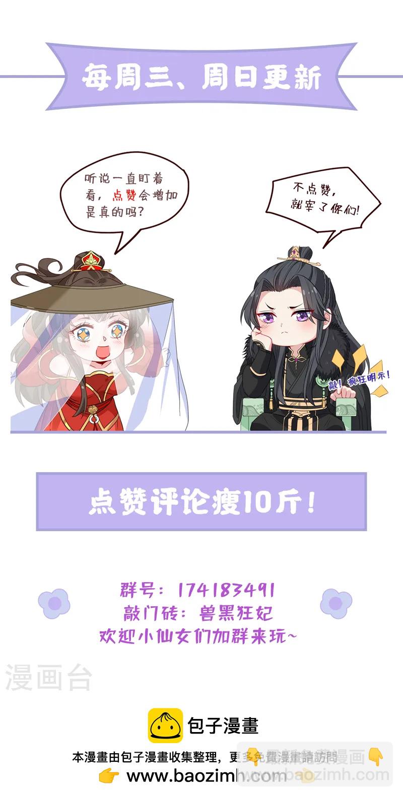 第246话 我看你往哪儿逃！40