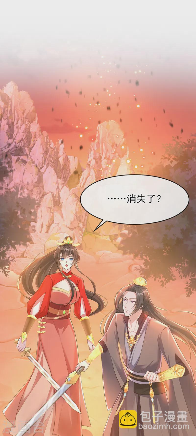 第248话 吾名唤为阿青……1