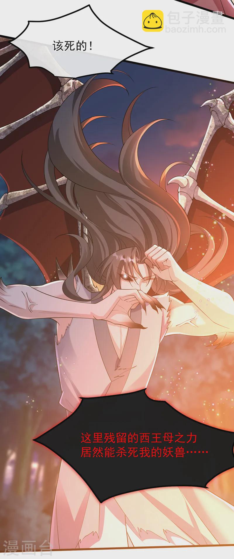 第248话 吾名唤为阿青……10