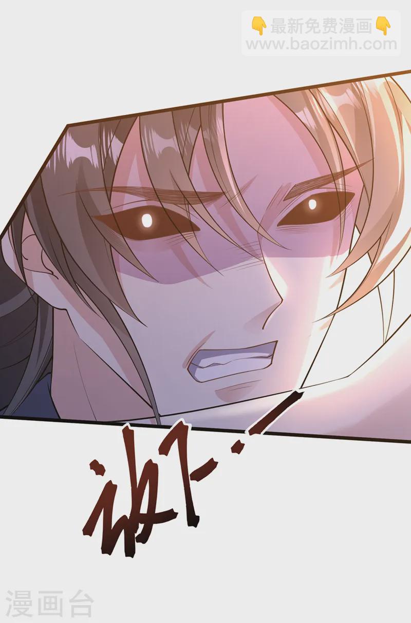 第248话 吾名唤为阿青……11