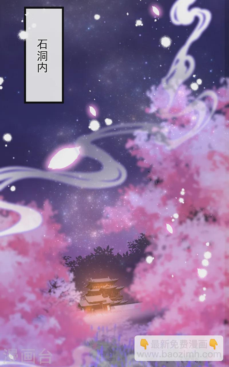 第248话 吾名唤为阿青……14