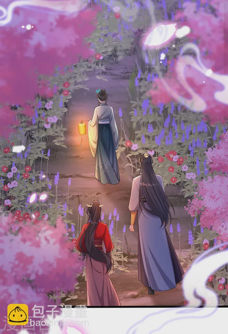 第248话 吾名唤为阿青……15