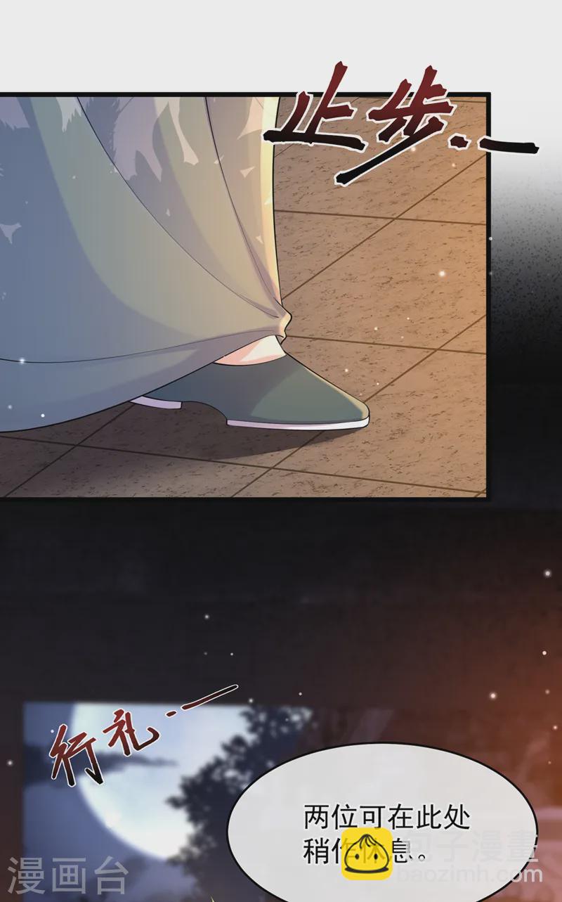 第248话 吾名唤为阿青……19