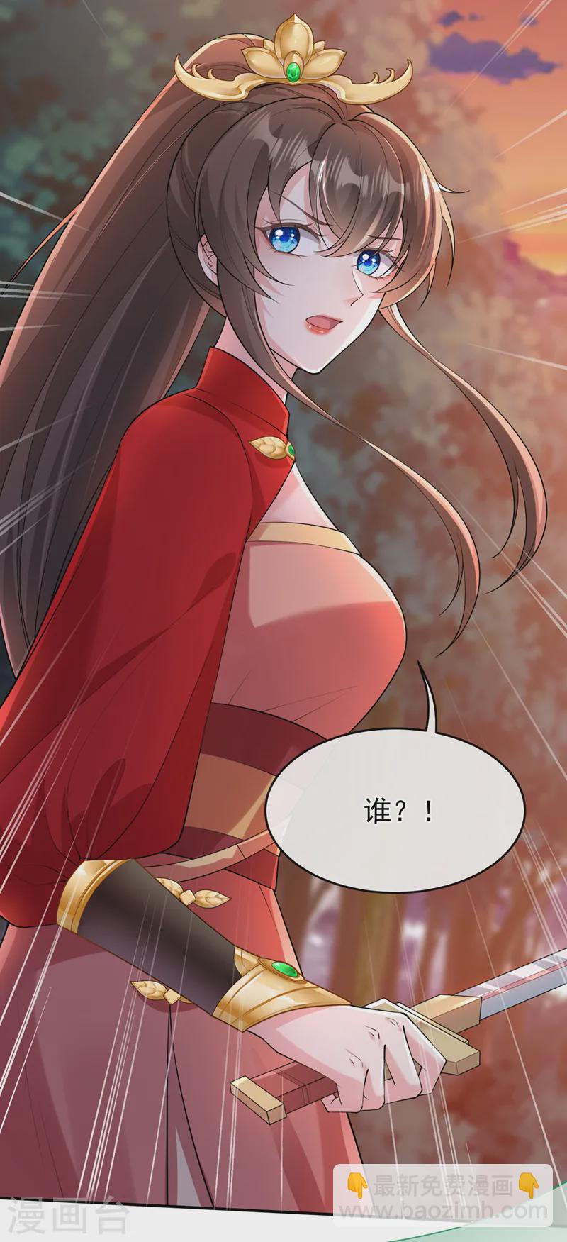 第248话 吾名唤为阿青……3