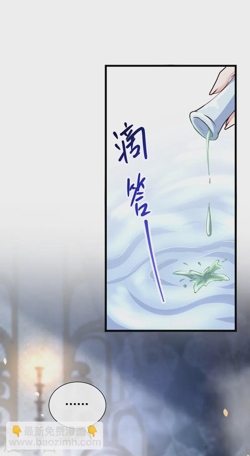 第248话 吾名唤为阿青……35