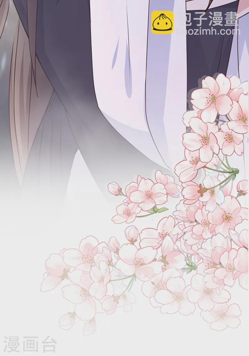 第248话 吾名唤为阿青……39