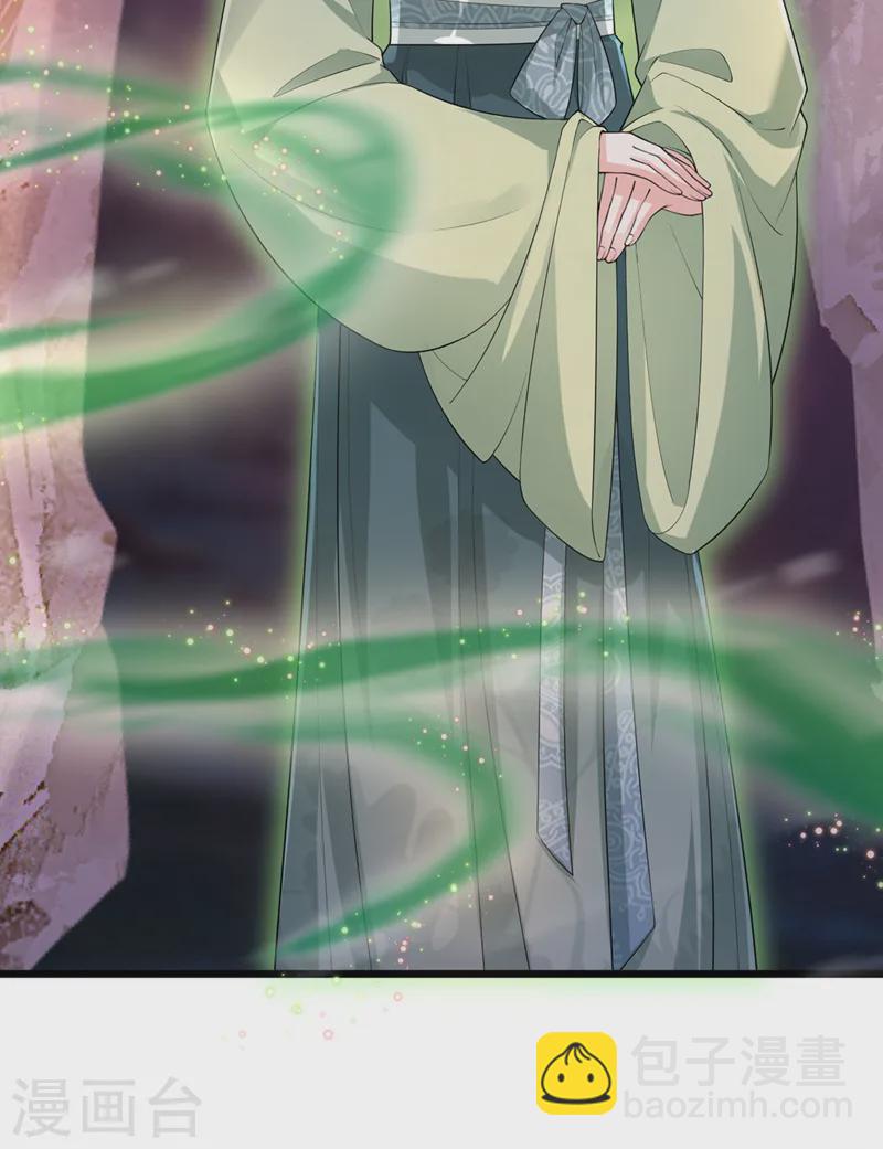 第248话 吾名唤为阿青……6