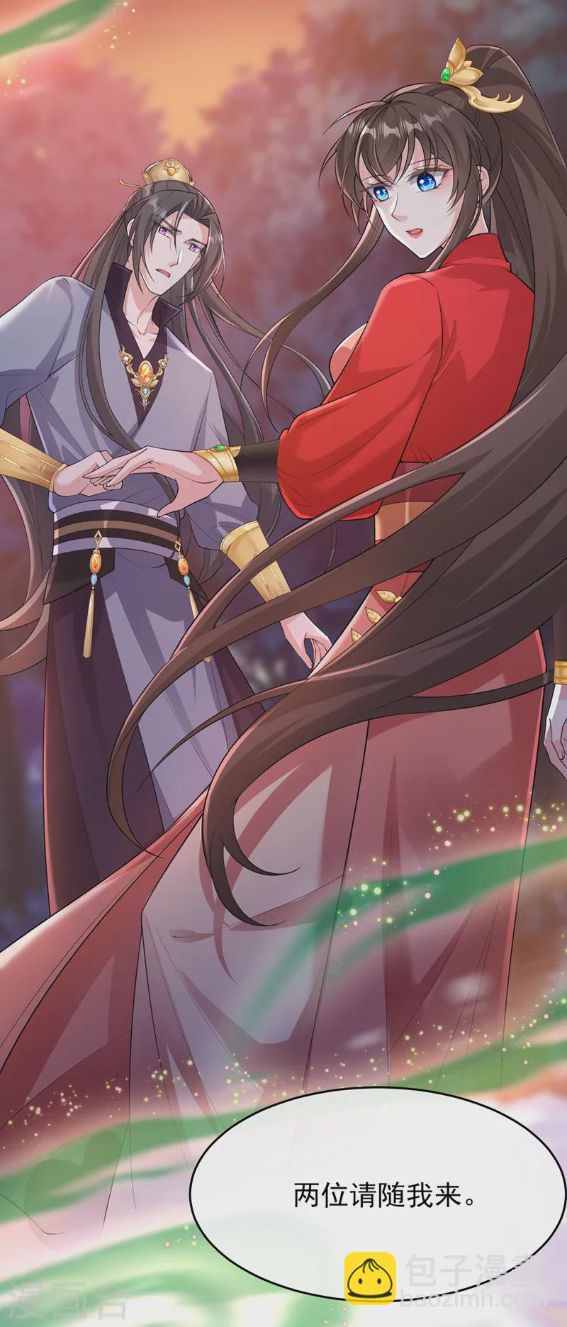 第248话 吾名唤为阿青……8