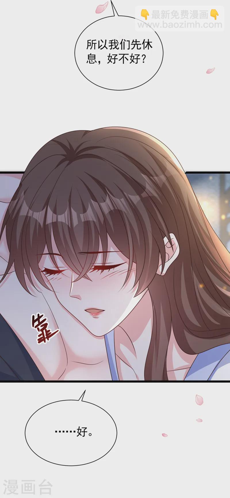 第249话 嗯？你心跳得好快12