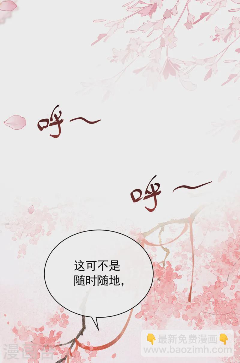 第249话 嗯？你心跳得好快27