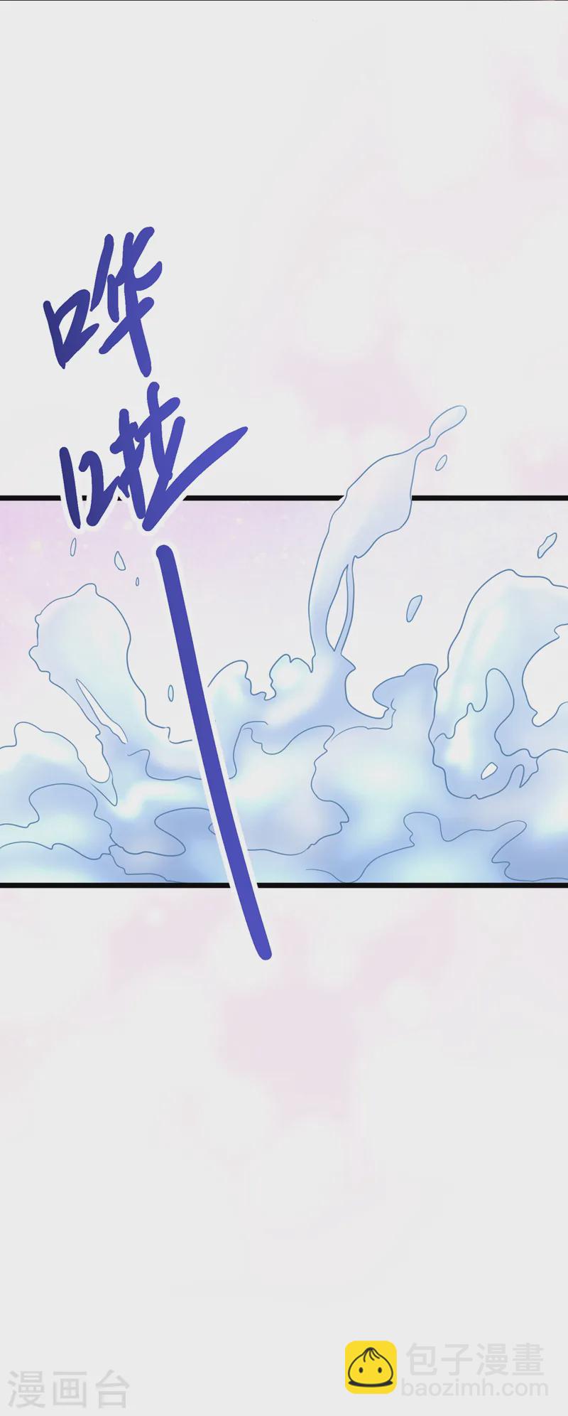 第249话 嗯？你心跳得好快29