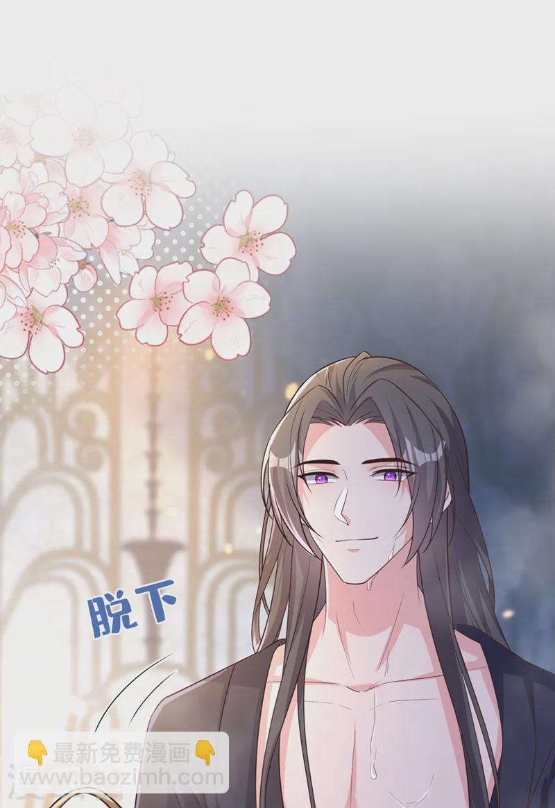 第249话 嗯？你心跳得好快30