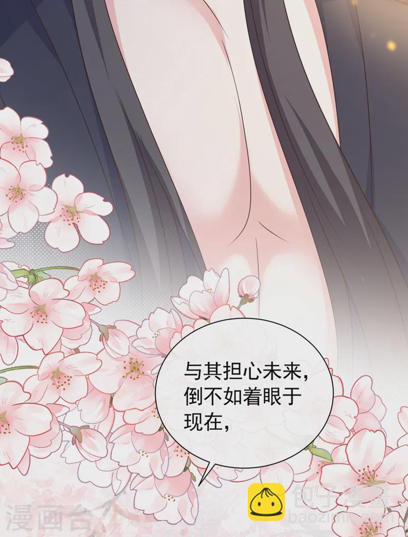 第249话 嗯？你心跳得好快9