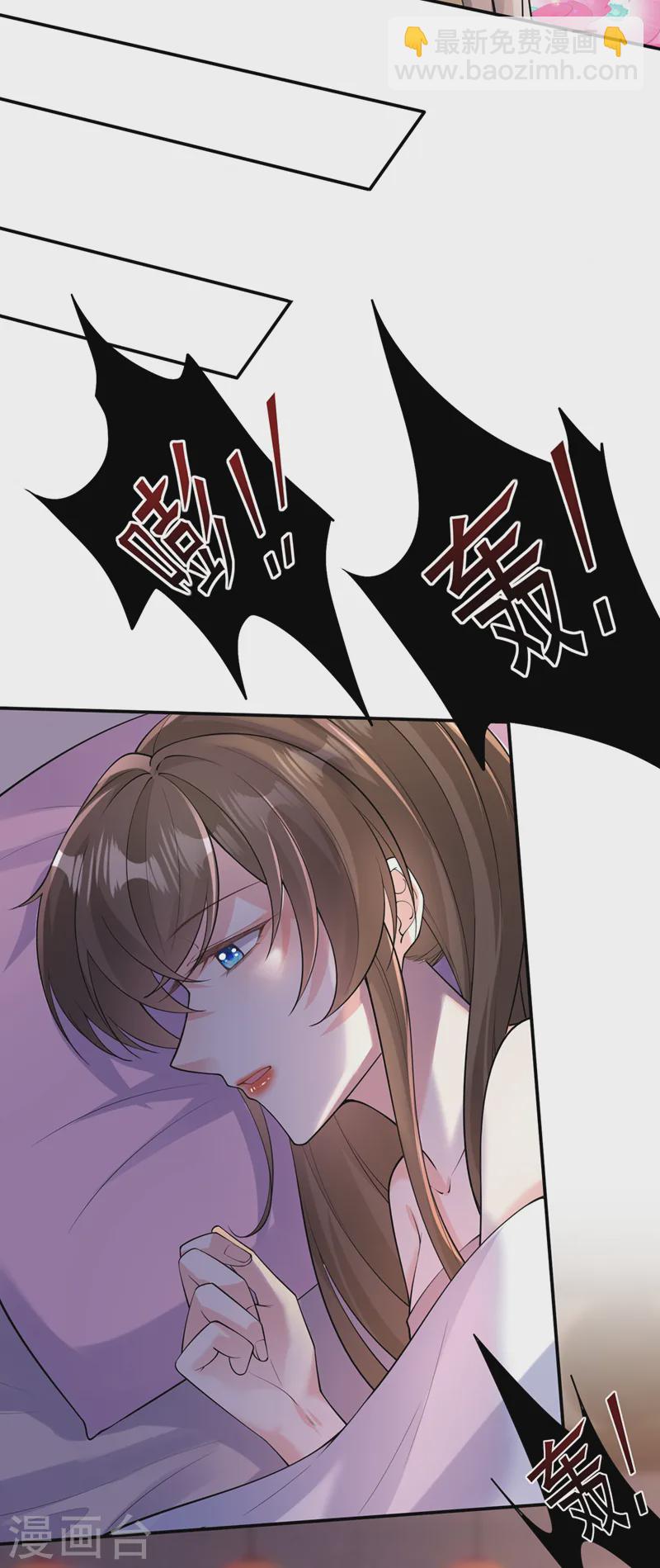 第250话 你不要逼人太甚！10
