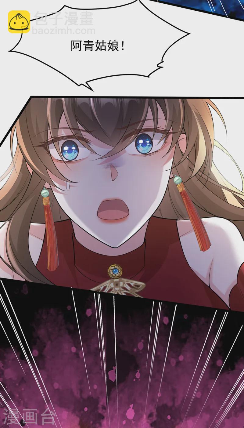 第250话 你不要逼人太甚！19