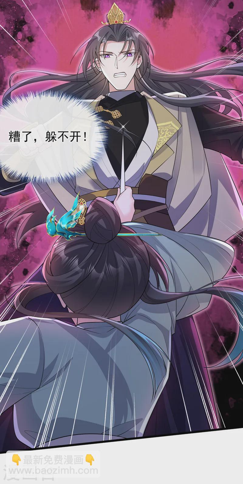 第250话 你不要逼人太甚！20
