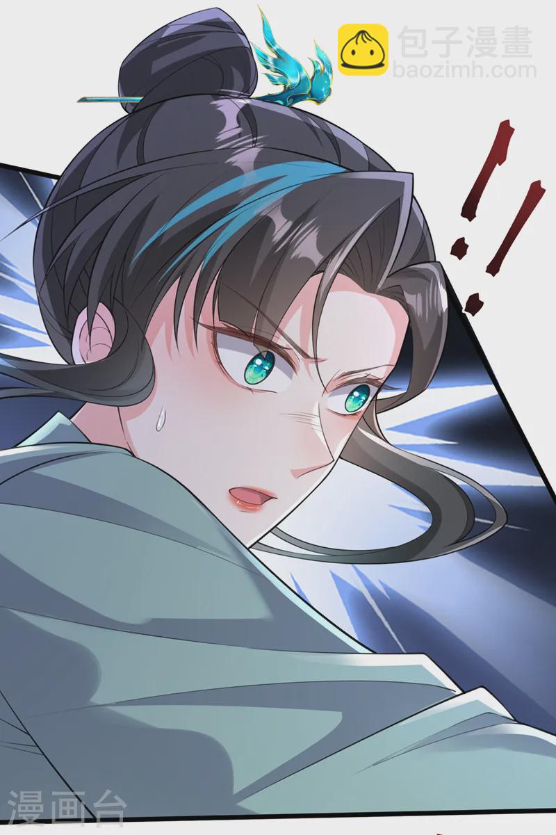 第250话 你不要逼人太甚！21