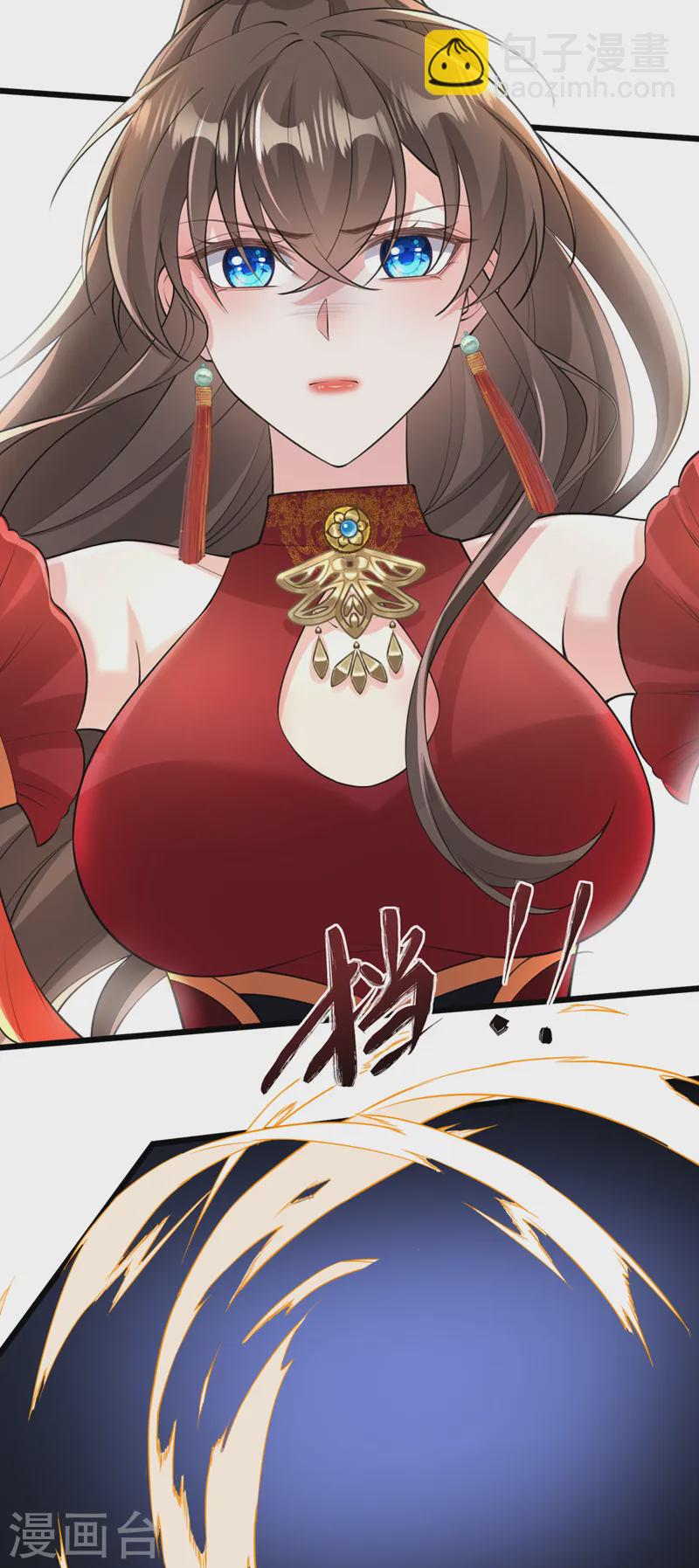 第250话 你不要逼人太甚！23