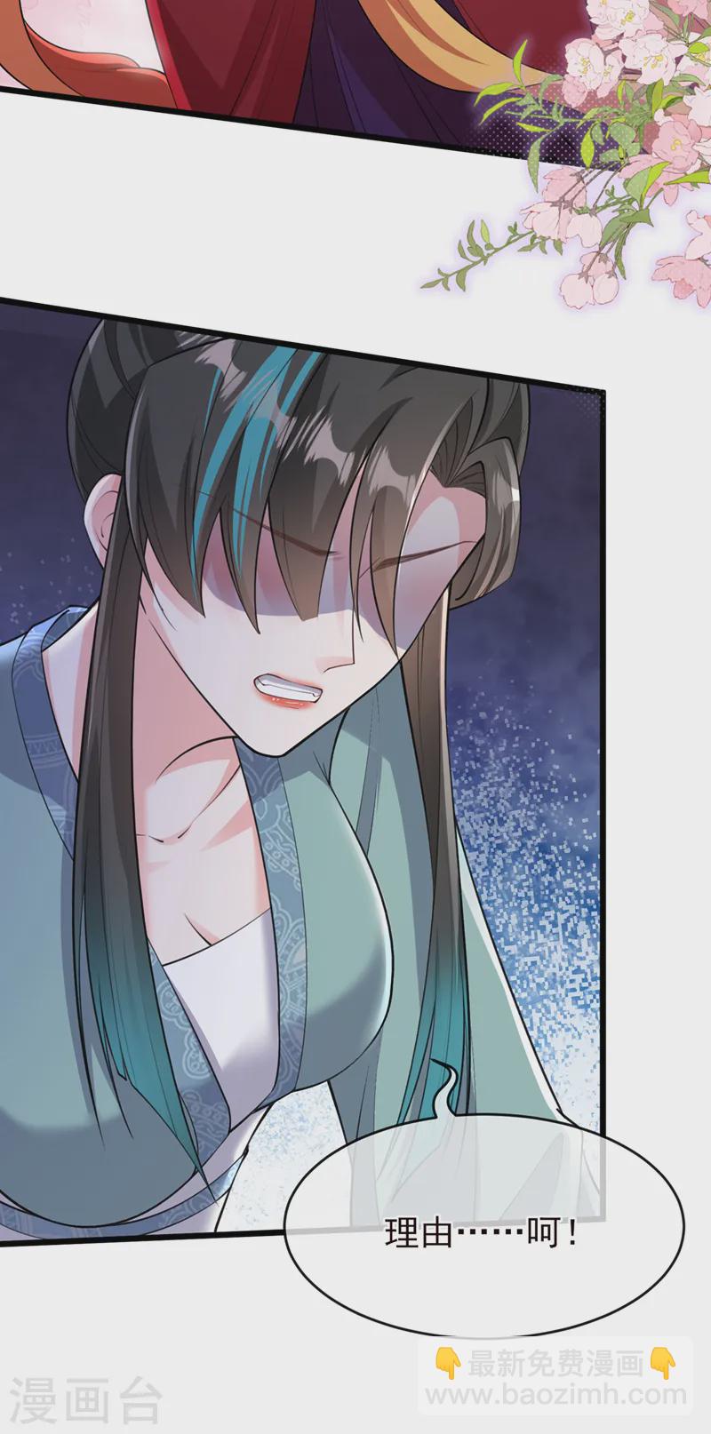 第250话 你不要逼人太甚！27