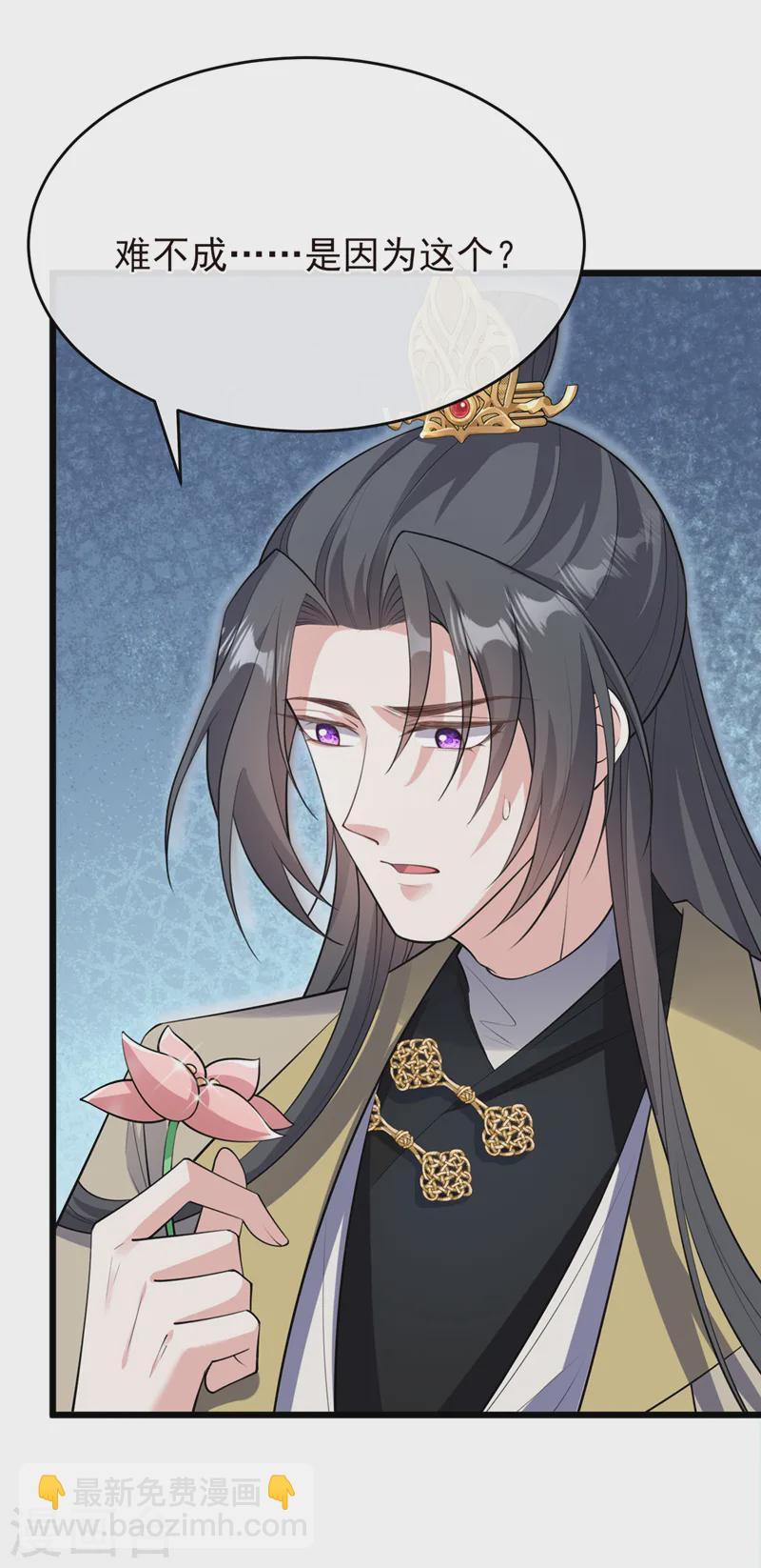 第250话 你不要逼人太甚！30