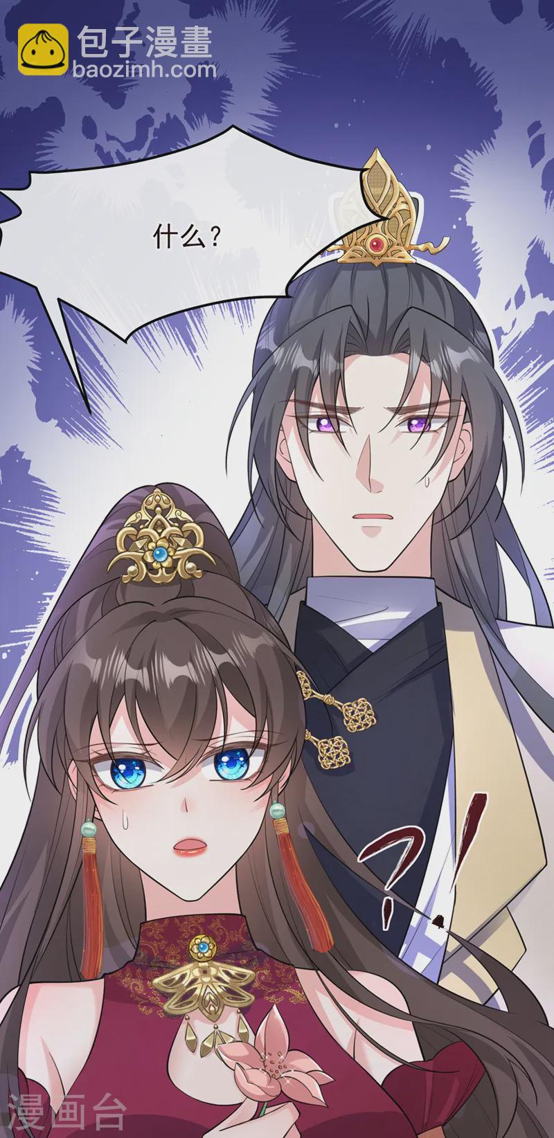 第250话 你不要逼人太甚！33