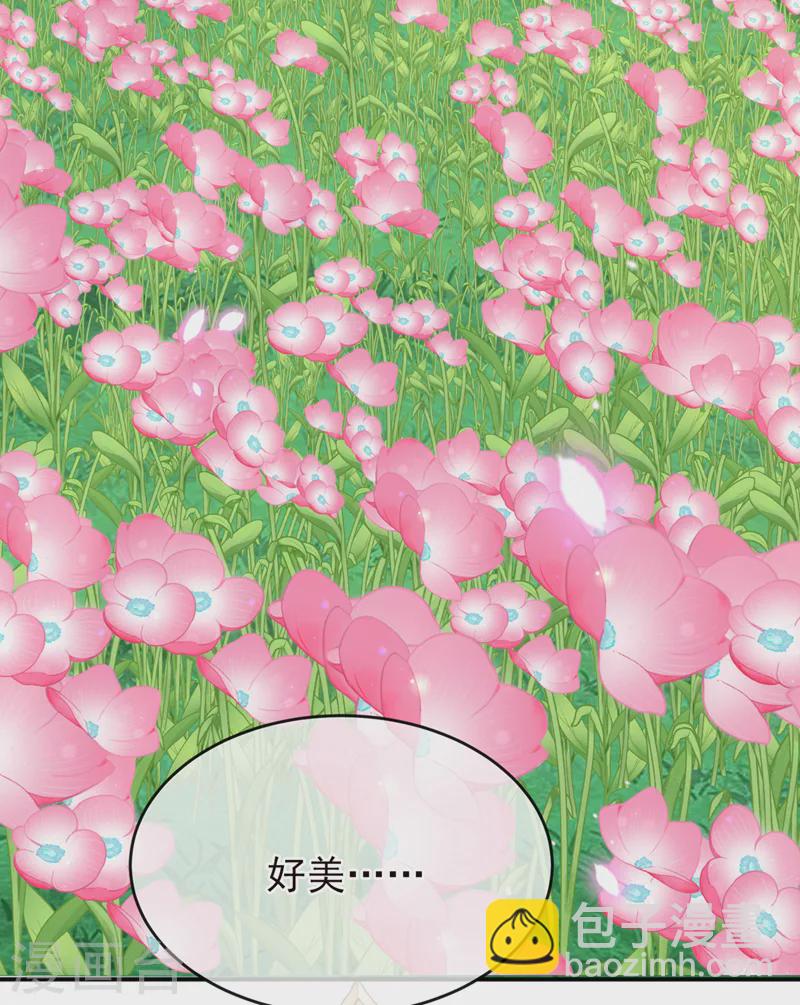 第250话 你不要逼人太甚！4