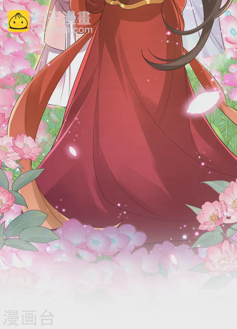 第252话 娘娘，我们支持您13
