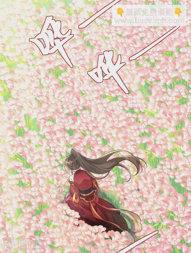 第252话 娘娘，我们支持您15