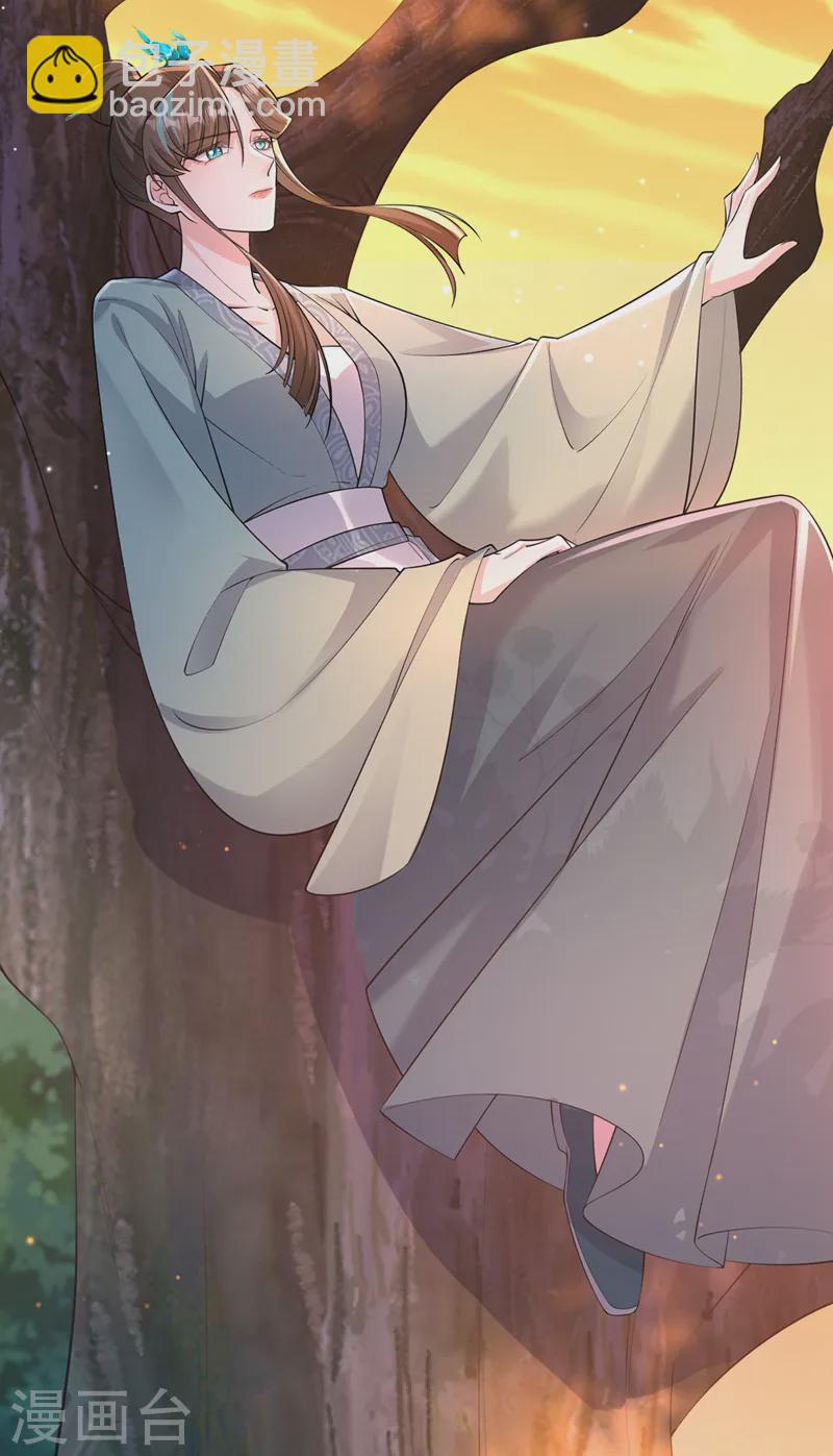第252话 娘娘，我们支持您18