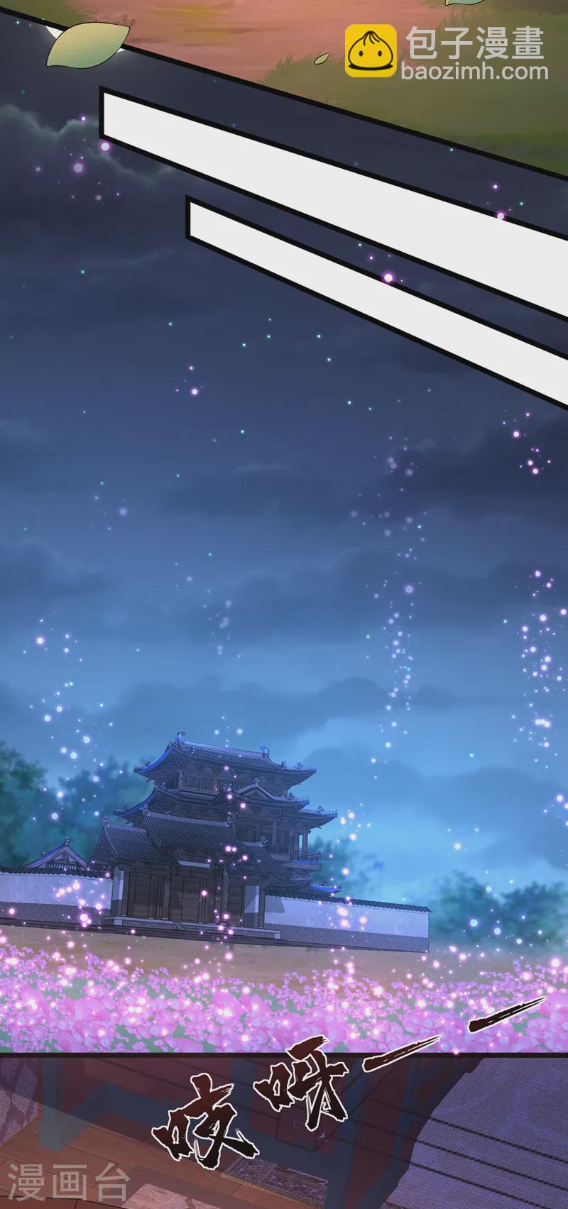 第252话 娘娘，我们支持您24