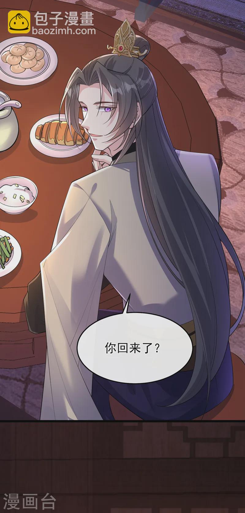 第252话 娘娘，我们支持您25