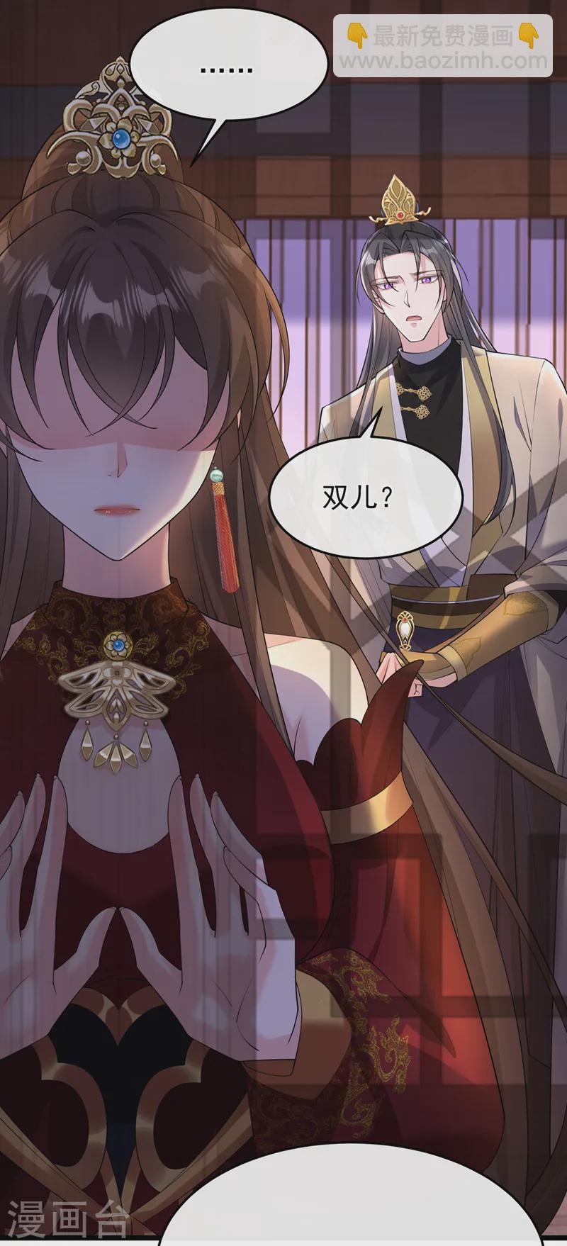 第252话 娘娘，我们支持您26
