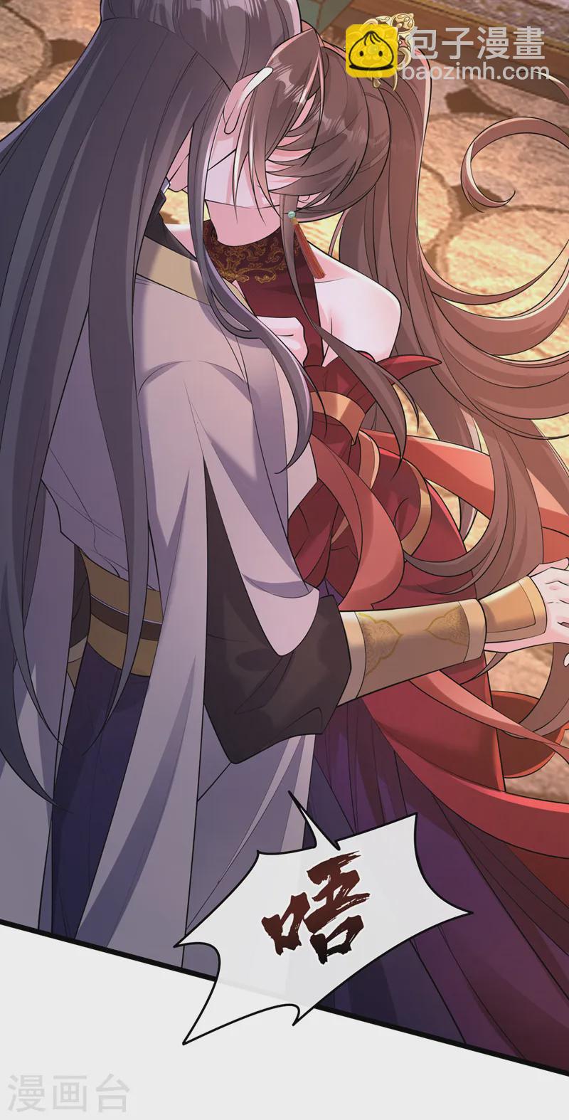 第252话 娘娘，我们支持您28