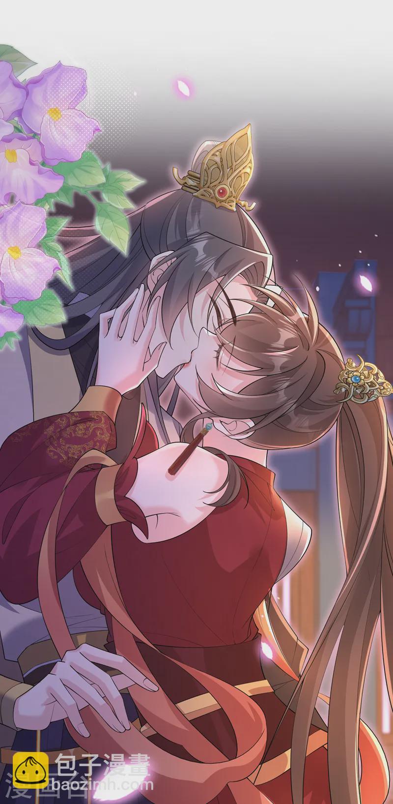第252话 娘娘，我们支持您29