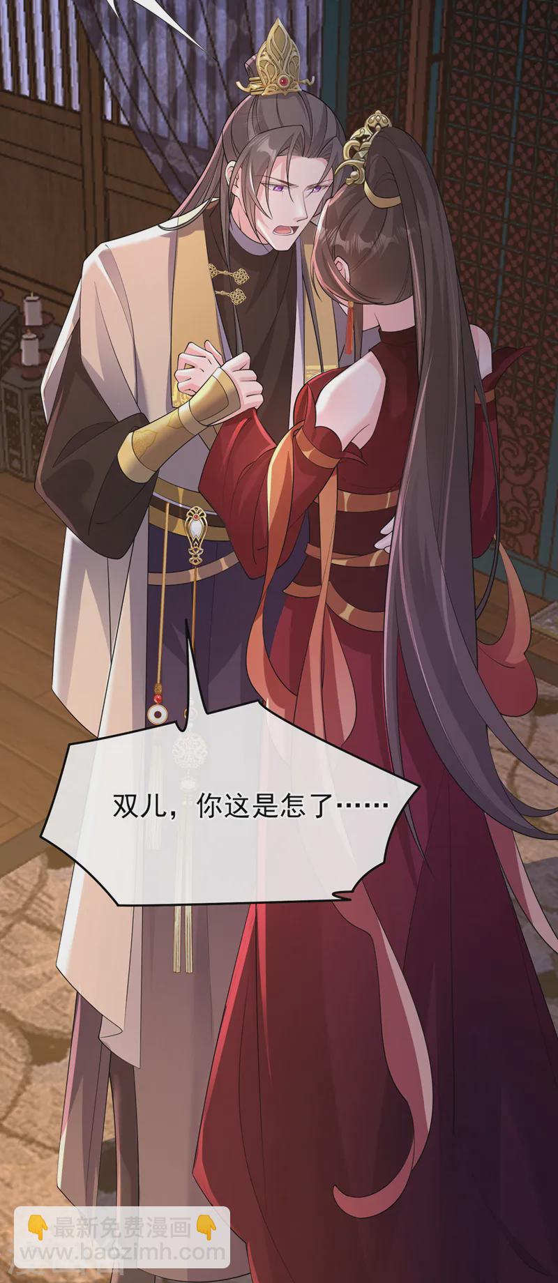 第252话 娘娘，我们支持您31