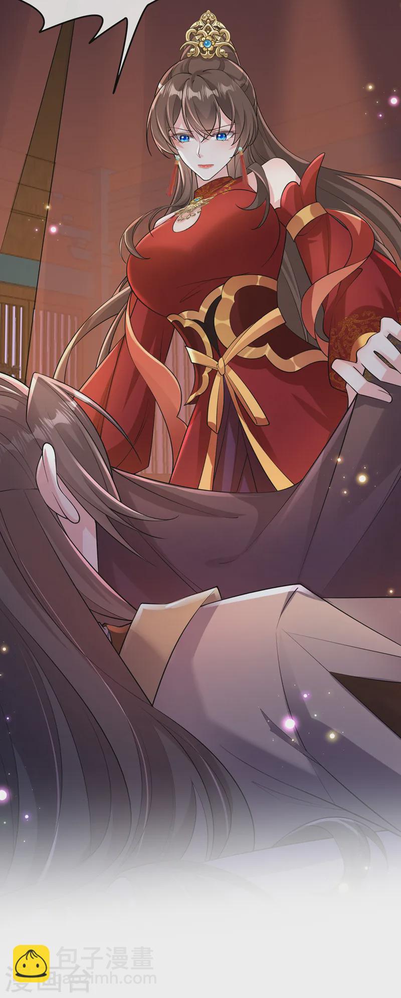 第252话 娘娘，我们支持您35