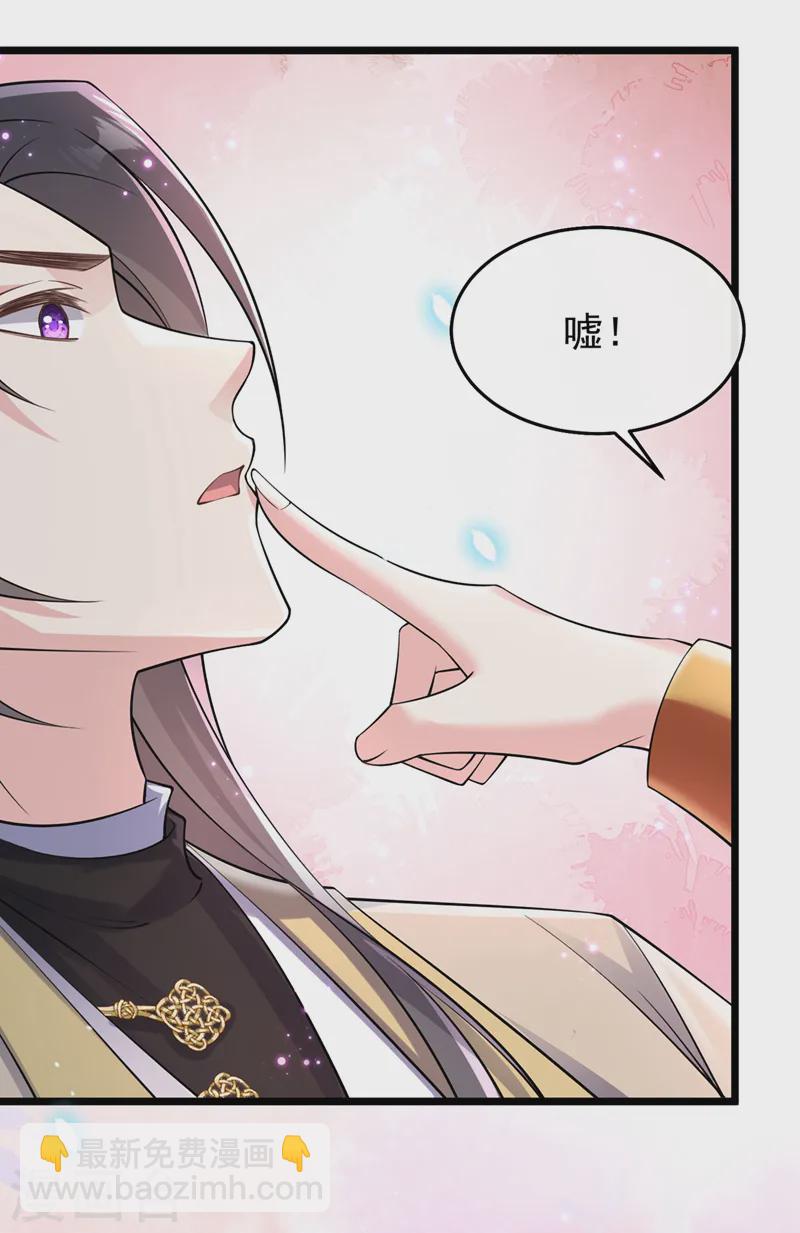 第252话 娘娘，我们支持您36