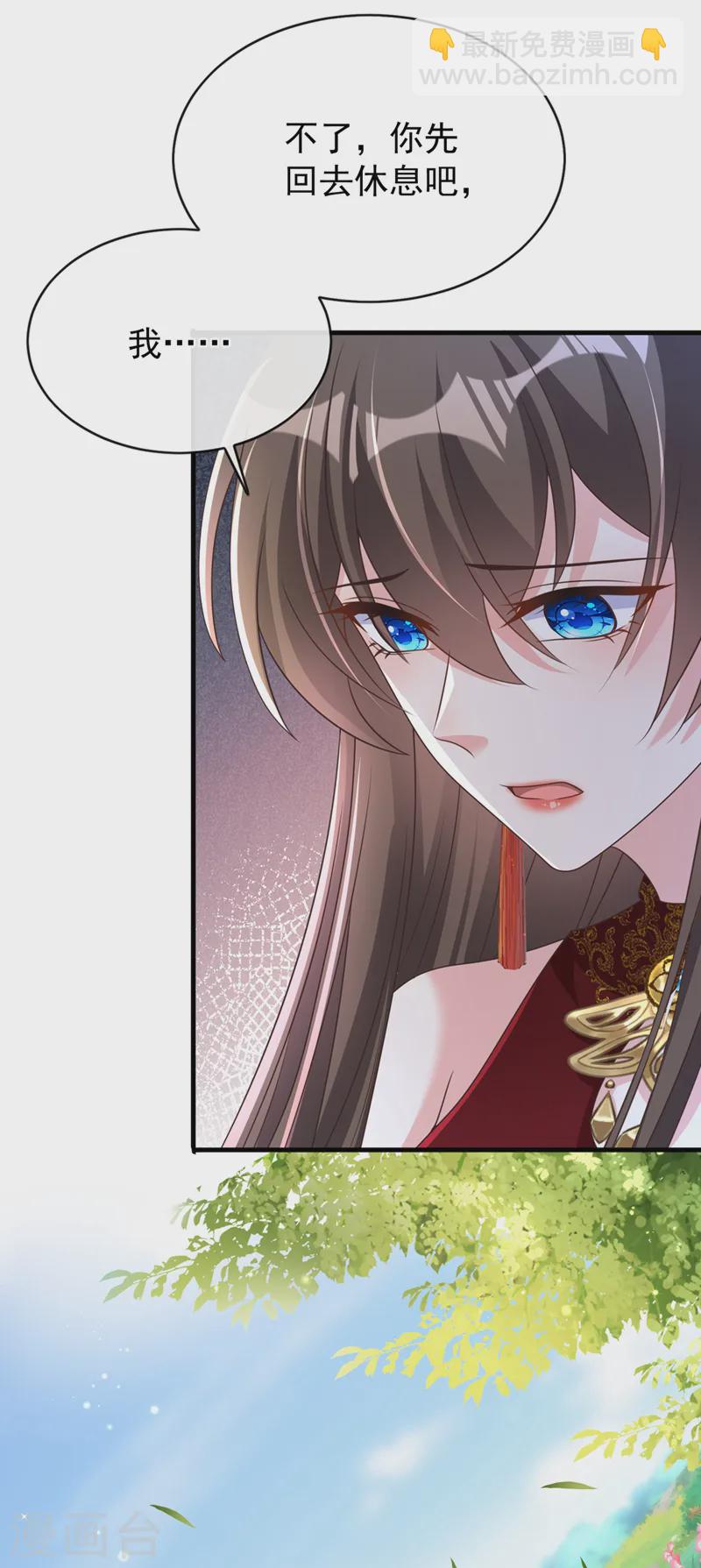 第252话 娘娘，我们支持您5