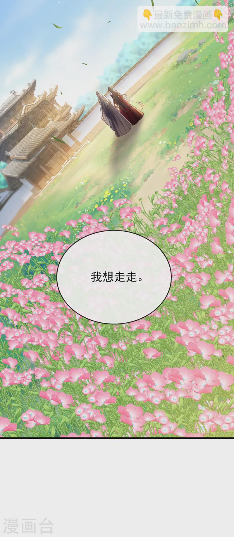 第252话 娘娘，我们支持您6